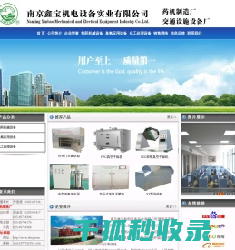 对开门烘箱