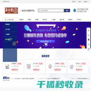 一对一会计培训