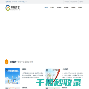 辽宁