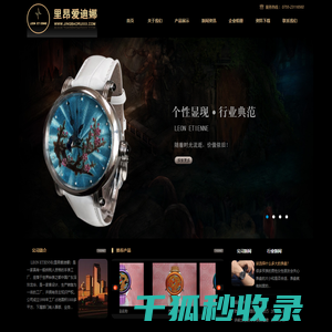 深圳市精宝瑞鑫鑫科技有限公司