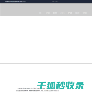 钛锆棒反应釜