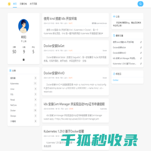 朝阳Blog
