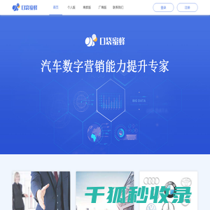 蜂巢优店