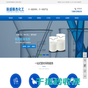 硫磺造粒脱模剂