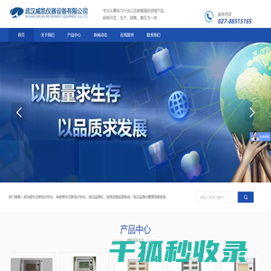 失压断流计时仪