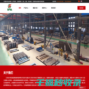循环流化床锅炉,