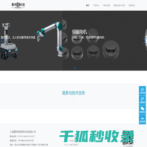 上海慕纬度网络科技有限公司