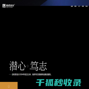 北京网站建设