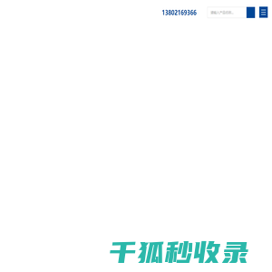 心理学实验仪器