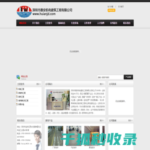 迅游手游加速器官网