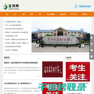 生芽网