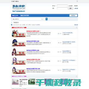 热血宝宝
