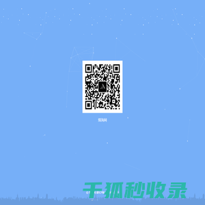 煤海网