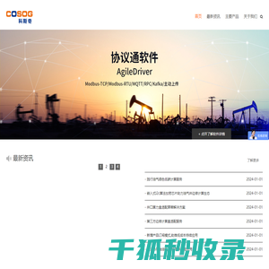 科斯奇