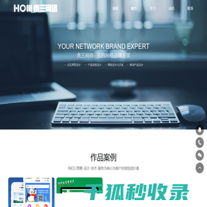 惠州做APP,惠州网站建设,惠州小程序设计,惠州APP制作,惠州APP制作,虎三网络,惠州网络公司