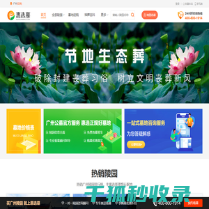 优路加