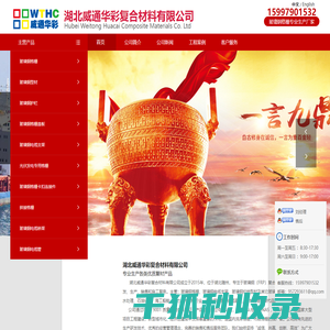 玻璃钢护栏