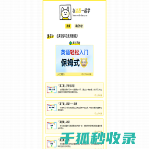 与达西一起学