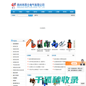 轴承加热器,感应加热器,微电脑轴承加热器,液压千斤顶,液压拉马,液压弯管机,安全滑触线