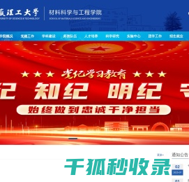 大学生招聘会