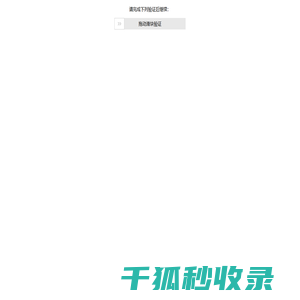 【上海新华联奥莱悦府小区,二手房,租房】