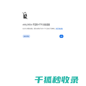 石家庄沃福沃肥业有限公司