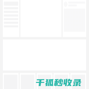 京东万商