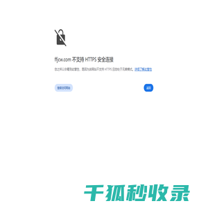 非凡网