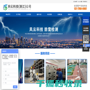 低温恒温槽