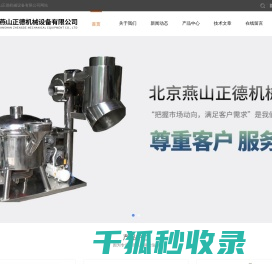 三七/灵芝超微粉碎机,小型超细粉碎机价格