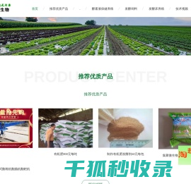 漳州市集聚畜牧养殖技术开发有限公司