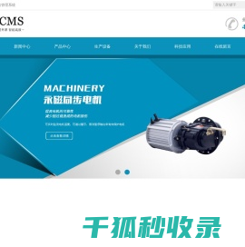 您的网站标题