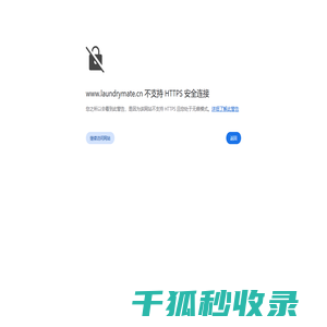 洗涤设备,洗涤设备厂,上海澜美机械设备有限公司【官网】
