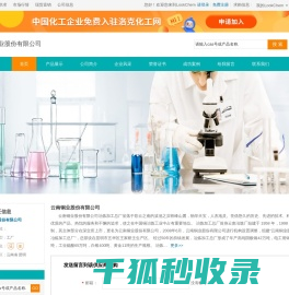 云南铜业股份有限公司