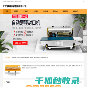 广告袋定制