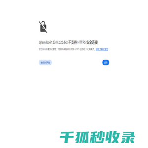 临沂其辉商贸有限公司