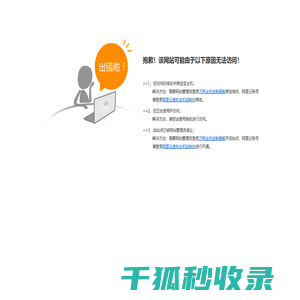 弹性福利,员工激励,积分累积,企业福利,员工福利