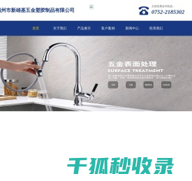 米兰(中国)体育官方网站