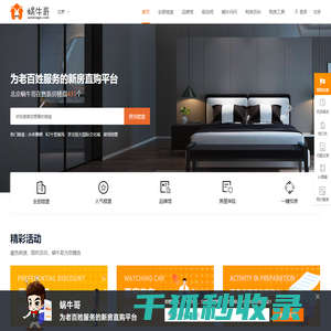 濮阳购房买房