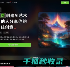 大设