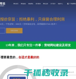 网站建设,广州做网站,广州建网站