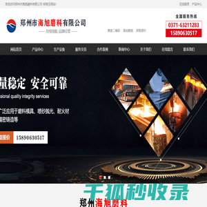 棕刚玉,棕刚玉磨料,棕刚玉微粉,棕刚玉微粉w7,棕刚玉磨料价格,棕刚玉磨料标准,棕刚玉磨料用途,棕刚玉生产厂家排名,棕刚玉磨料生产厂家