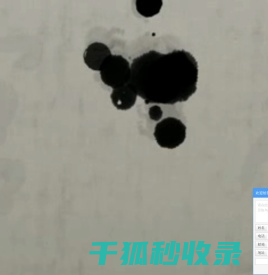 北宋官瓷