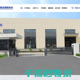 苏州市源业钣金制造有限公司..0