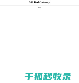 天和游戏
