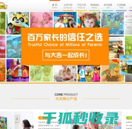 首页