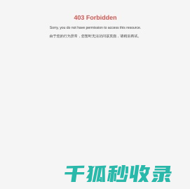 浙江常青树信息技术有限责任公司