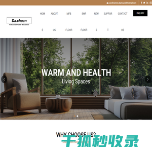 Changzhou