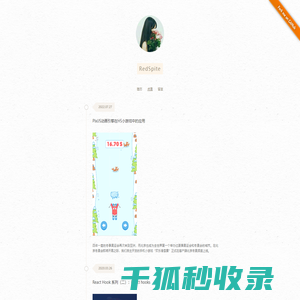 点滴