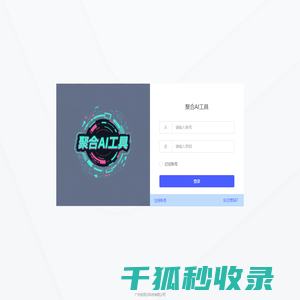 智源岛AI